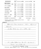 千葉県船橋市・新築外構　Y様　