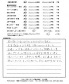 千葉県印西市・新築外構 K様