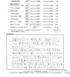 千葉県東金市・新築外構　Ｈ様　