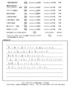 千葉県白井市・新築外構 K様