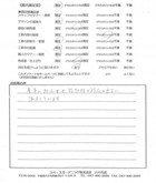 千葉県船橋市・新築外構 I様