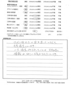 千葉県船橋市・庭 T様