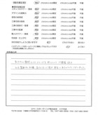 千葉県船橋市・新築外構　Ｈ様　