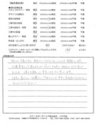 千葉県千葉市・新築外構　Y様　