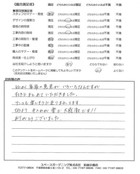 千葉県柏市・庭リニューアル S様