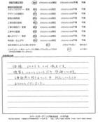 千葉県八千代市・新築外構 H様