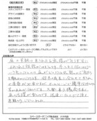千葉県船橋市・庭リニューアル O様