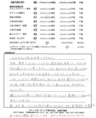 千葉県流山市・庭リニューアル Y様