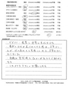 千葉県佐倉市・新築外構 M様