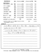 千葉県佐倉市・庭リニューアル S様
