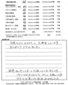 千葉県佐倉市・新築外構 O様