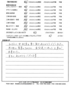 2011年5月　埼玉県蓮田市　Ｋ様