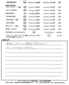 2011年5月　埼玉県久喜市　Ｓ様