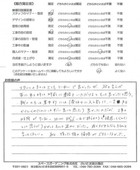 2011年6月　埼玉県久喜市　Ｙ様