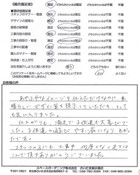 2011年9月 埼玉県上尾市 K様