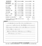 2012年4月　埼玉県さいたま市　S様
