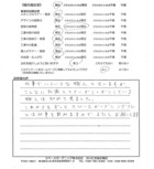 2012年6月　埼玉県越谷市　A様