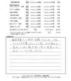 2012年7月　茨城県稲敷郡　Ｉ様