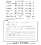 千葉県柏市・新築外構 U様