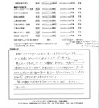 千葉県柏市・外構リニューアル K様