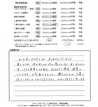 千葉県我孫子市・新築外構 S様