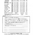 千葉県船橋市・新築外構 U様