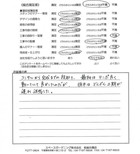 千葉県流山市・新築外構 K様