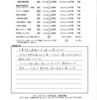 千葉県流山市・外構リニューアル M様