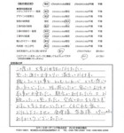 2013年5月 埼玉県戸田市 W様