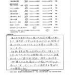 2013年7月 埼玉県さいたま市 Y様