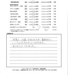 千葉県流山市・外構リニューアル O様