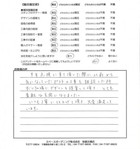 千葉県柏市・外構リニューアル K様