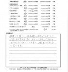 2013年6月 埼玉県さいたま市 K様