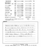 千葉県船橋市・新築外構　I様　