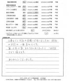 千葉県八千代市・庭リニューアル　Y様　