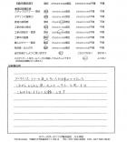 千葉県八千代市・外構リニューアル　A様　