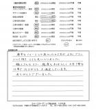 千葉県成田市・外構リニューアル　F様　