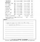 2014年5月 埼玉県伊奈町 T様