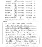 千葉県八千代市・外構リニューアル　K様　