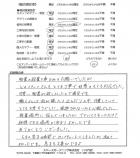 千葉県船橋市・庭　M様　
