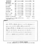 千葉県我孫子市・庭 I様