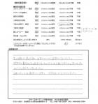 2014年7月 埼玉県上尾市 Y様