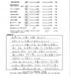 千葉県鎌ケ谷市・外構リニューアル　H様　