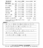 2014年8月 埼玉県桶川市 K様