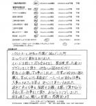 千葉県八千代市・外構リニューアル T様