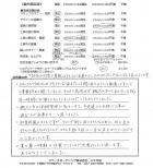 千葉県八千代市・外構リニューアル H様