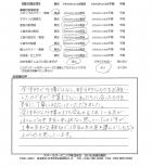 2014年9月 埼玉県蓮田市 C様