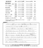 2014年9月 埼玉県白岡市 Y様