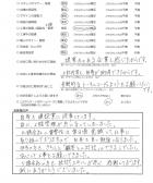 千葉県八千代市・外構リニューアル　K様　