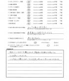 2015年1月 埼玉県久喜市 O様